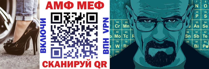 Amphetamine 97% Усолье