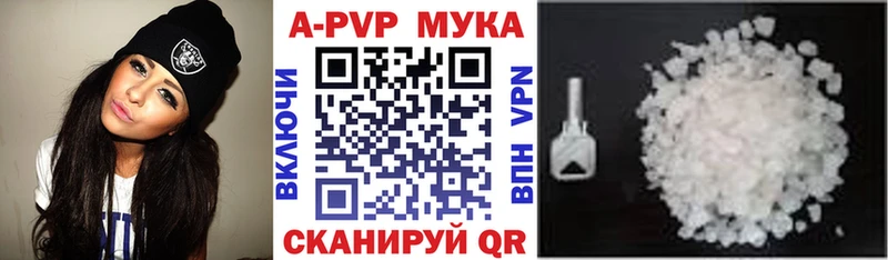 A PVP VHQ  Усолье 
