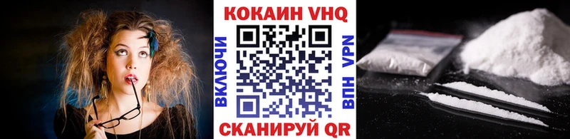 ссылка на мегу как зайти  магазин  наркотиков  Усолье  Cocaine Эквадор 
