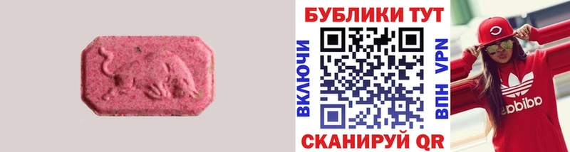 купить наркотики цена  Усолье  Экстази TESLA 