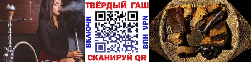 ГАШ хэш Усолье