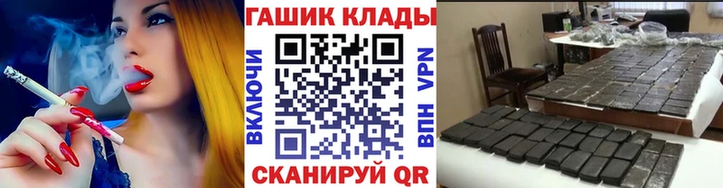 ГАШИШ Cannabis  купить наркотики сайты  кракен вход  Усолье 