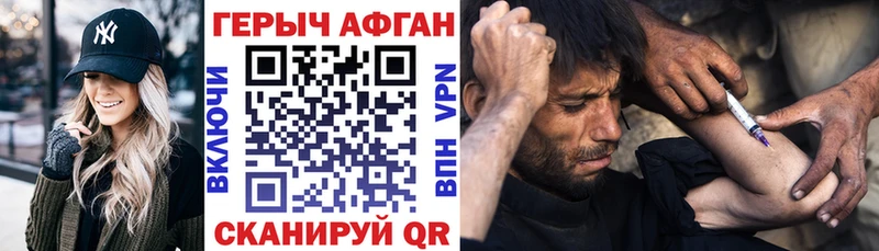 Героин герыч  Усолье 
