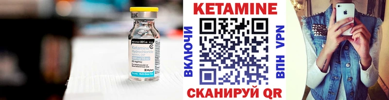 ОМГ ОМГ   Усолье  КЕТАМИН ketamine 