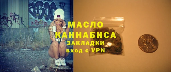 гашишное масло Магас