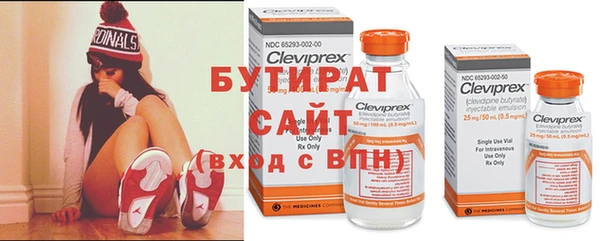кристаллы Липки