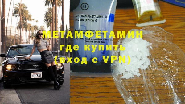 каннабис Нея