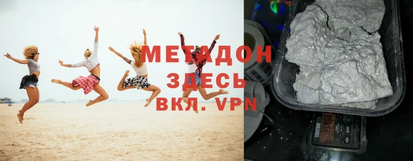кристаллы Липки