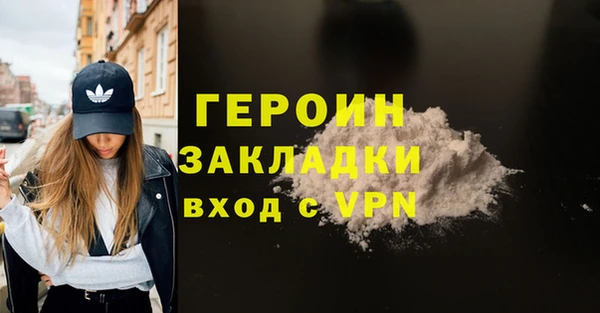 кристаллы Липки
