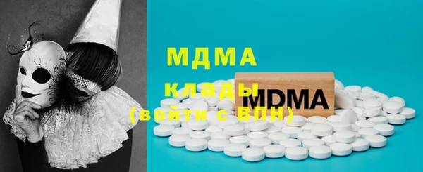 гашишное масло Магас