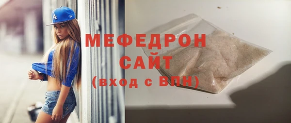 кристаллы Липки