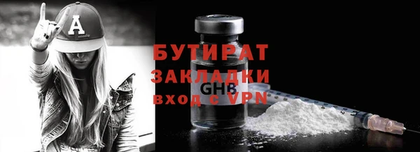 бутик Лихославль