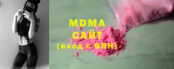 мяу мяу кристалл Белокуриха