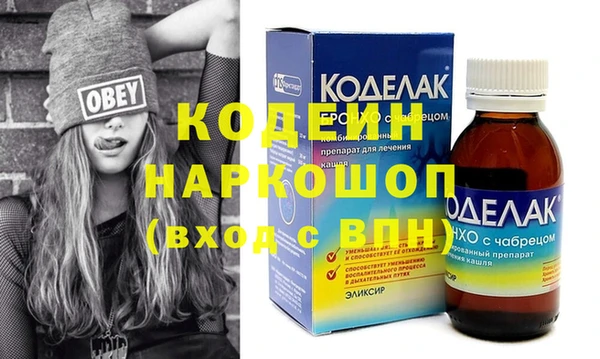 гашишное масло Магас