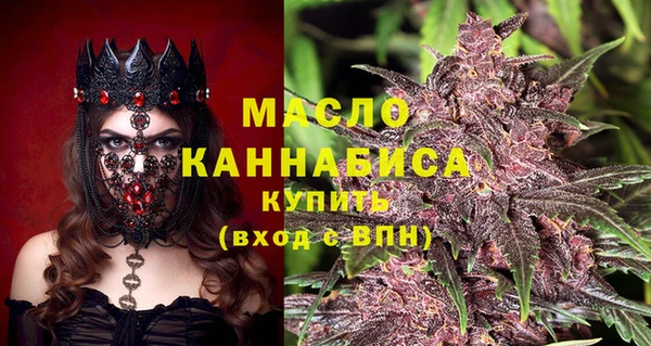 гашишное масло Магас