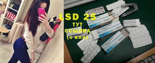 кристаллы Липки