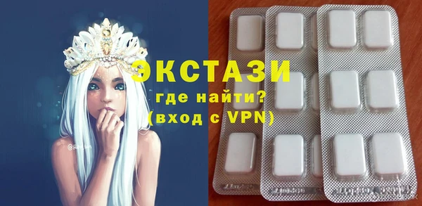 кристаллы Липки