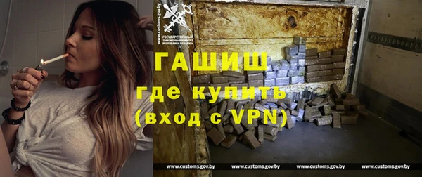 кристаллы Липки