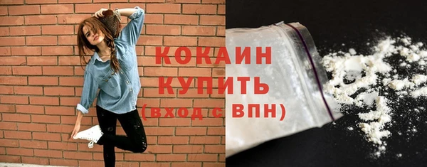стафф Нефтегорск