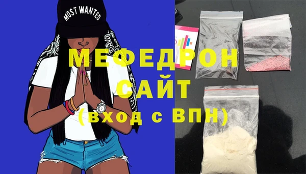 гашишное масло Магас