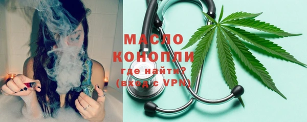 гашишное масло Магас
