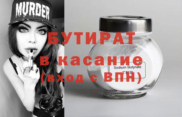 гашиш Магадан