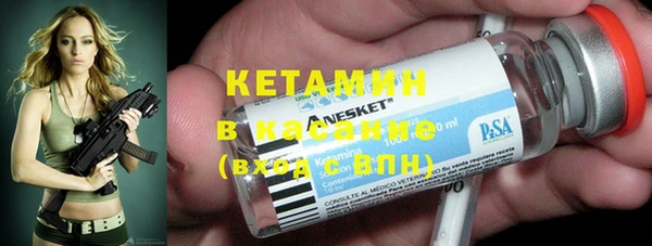 кристаллы Липки