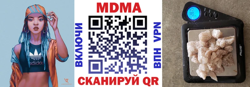 MDMA молли  дарнет шоп  Усолье 