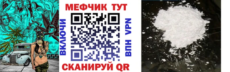 что такое наркотик  кракен как войти  МЯУ-МЯУ mephedrone  Усолье 