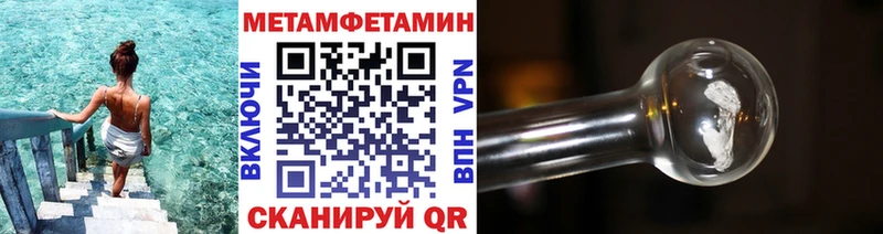купить закладку  Усолье  МЕТАМФЕТАМИН пудра 