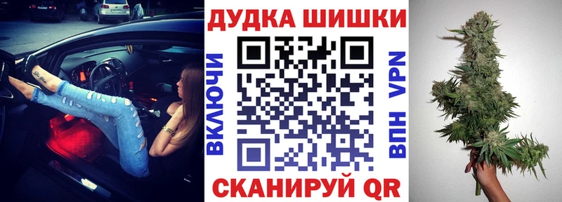 Бошки Шишки MAZAR  Усолье 